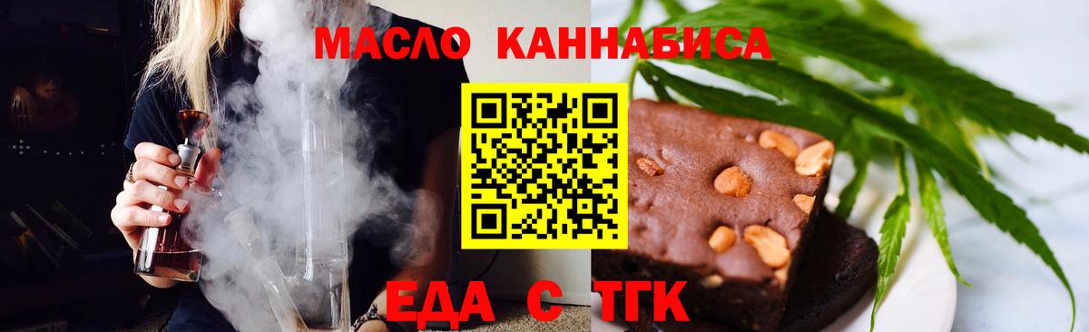 Меф мяу мяу Иваново