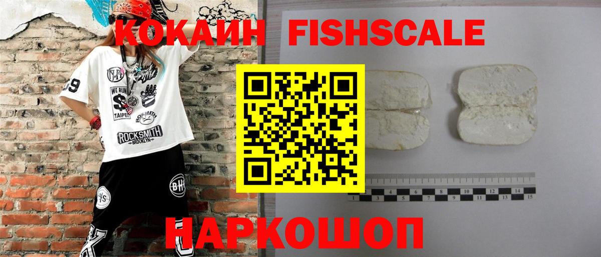 Иваново  Вход с VPN  МЕФ   COCAIN  ЭКСТАЗИ  Alpha PVP СК   Мефедрон  ГАШИШ  ГАШИШ 