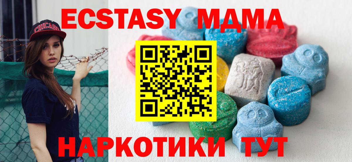 Иваново  ЭКСТАЗИ 99%  Вход с VPN  Ecstasy louis Vuitton 