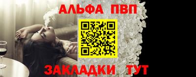 мефедрон Кулебаки