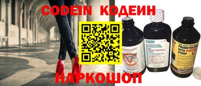 мефедрон Кулебаки