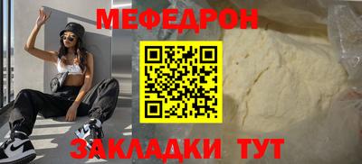 стаф Кумертау