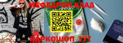 стаф Кумертау