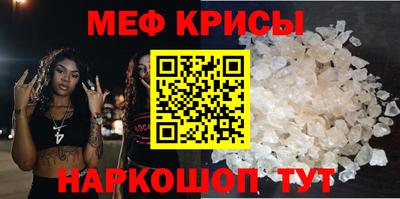 мефедрон Кулебаки