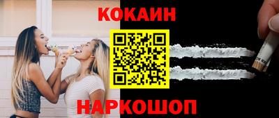 мефедрон Кулебаки