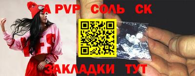 мефедрон Кулебаки
