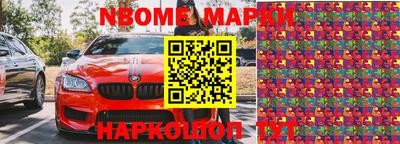 стаф Кумертау