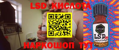 spice Кунгур