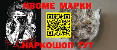 spice Кунгур