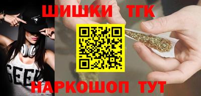 мефедрон Кулебаки