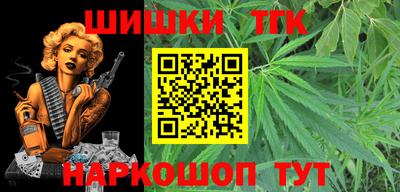 мефедрон Кулебаки