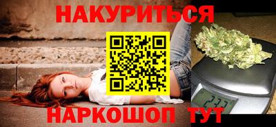 мефедрон Кулебаки
