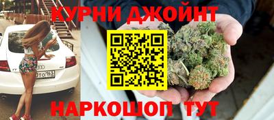 spice Кунгур
