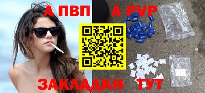 стаф Кумертау