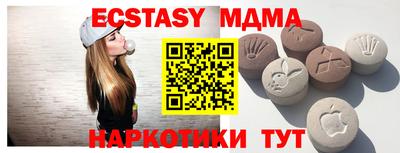 стаф Кумертау