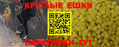 spice Кунгур