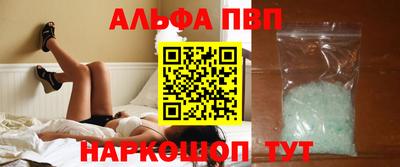 spice Кунгур