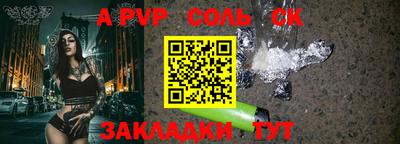 мефедрон Кулебаки