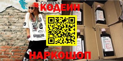 мефедрон Кулебаки