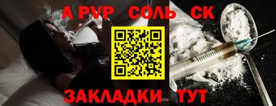 мефедрон Кулебаки