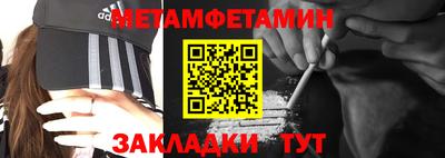 стаф Кумертау
