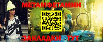 мефедрон Кулебаки