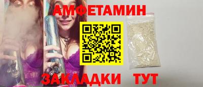 стаф Кумертау