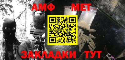 мефедрон Кулебаки
