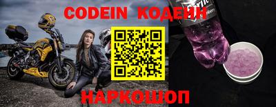 мефедрон Кулебаки