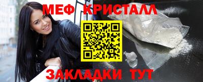 spice Кунгур