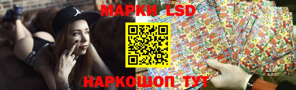 LSD-25 экстази ecstasy Иваново