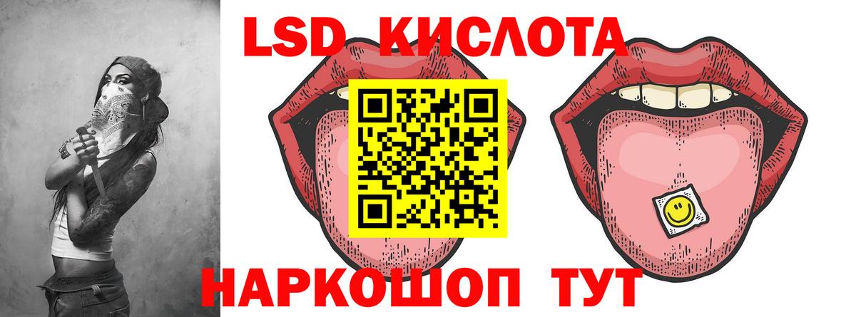 ЛСД экстази ecstasy  Лсд 25 экстази ecstasy  mega как зайти  Вход с VPN  Иваново 