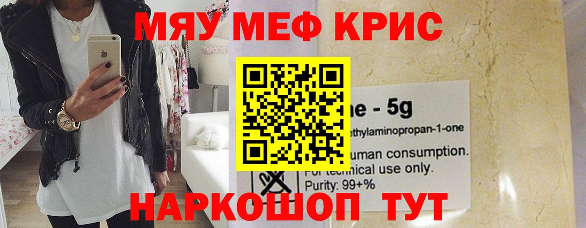 МЕФ мука Иваново