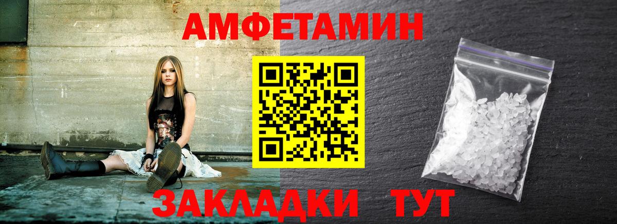 МЕТАМФЕТАМИН пудра  МЕТАМФЕТАМИН пудра  Иваново  Вход с VPN 