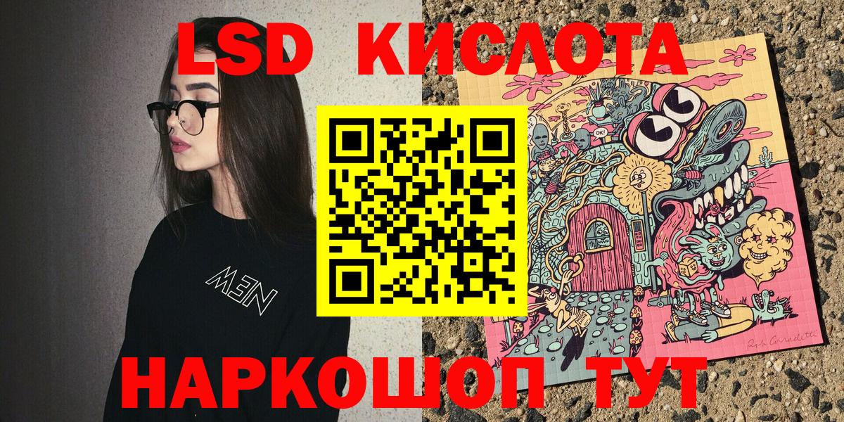 Марки NBOMe  Вход с VPN  Иваново  Наркотические марки 1,8мг 