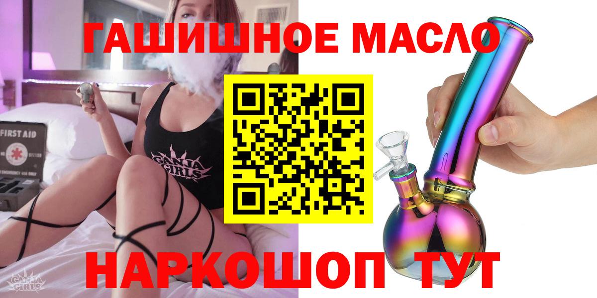 Дистиллят ТГК жижа Иваново