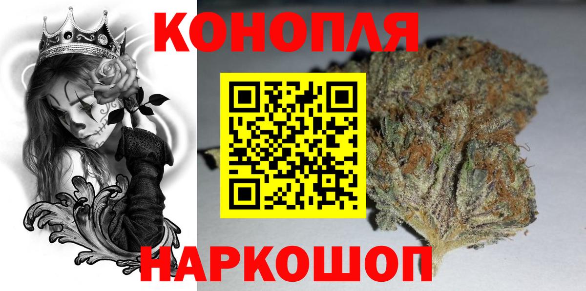 Конопля марихуана Иваново